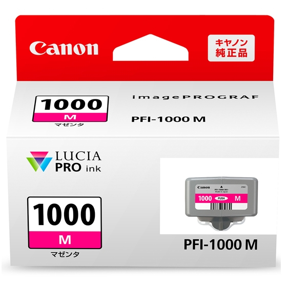 Canon PFI-1000 M – image 1