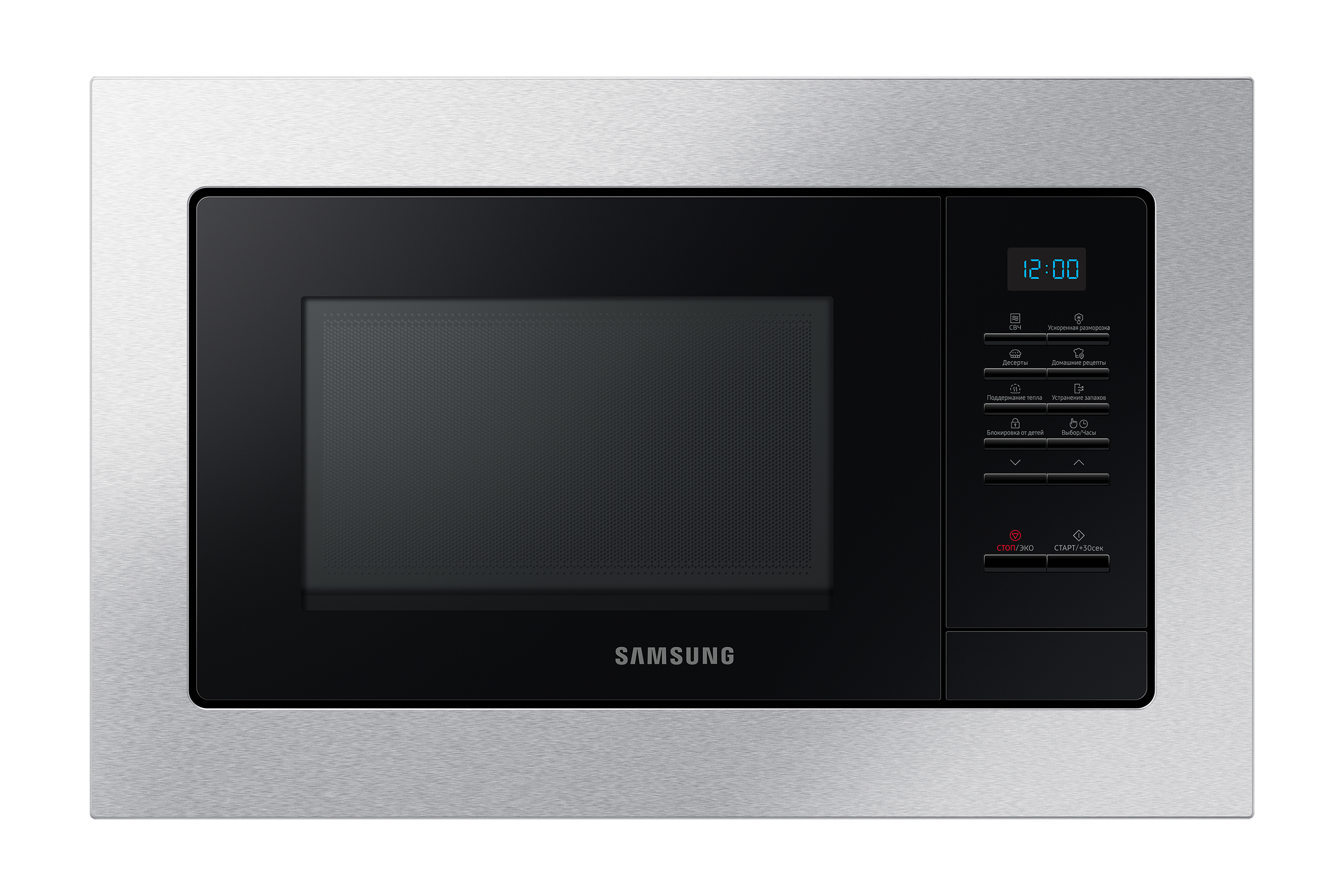 Samsung MS20A7013AT/EF — vue 1 sur 4
