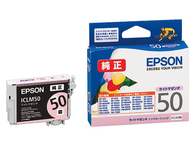 Epson ICLM50 ink cartridge Original Light magenta