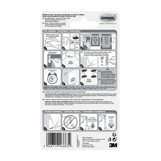 صورة شريط تثبيت 3M PH206-14EU