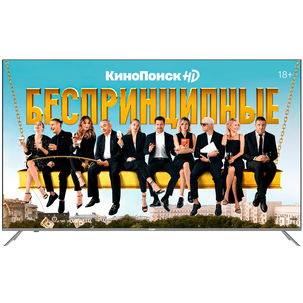 Haier 75 SMART TV MX NEW – image 8