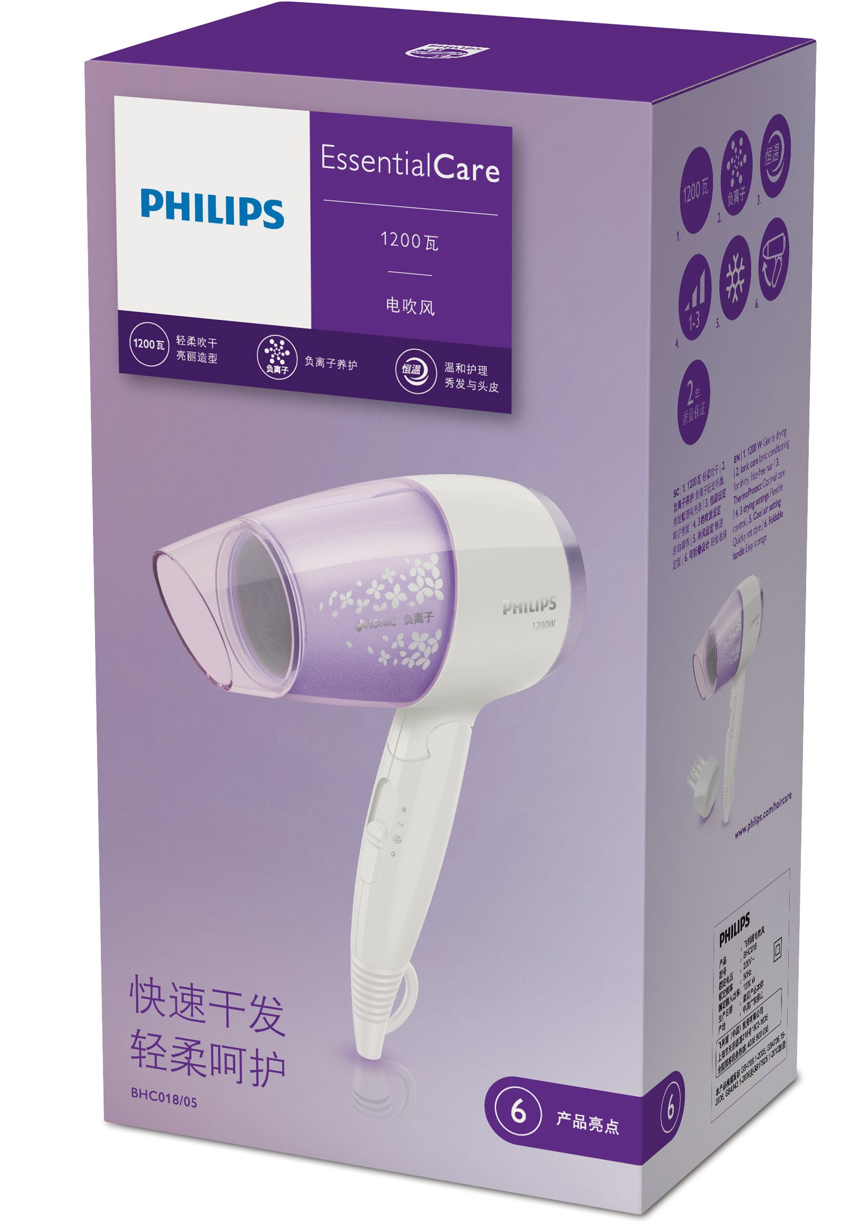 Philips Essential Care BHC018/05 hair dryer – image 2