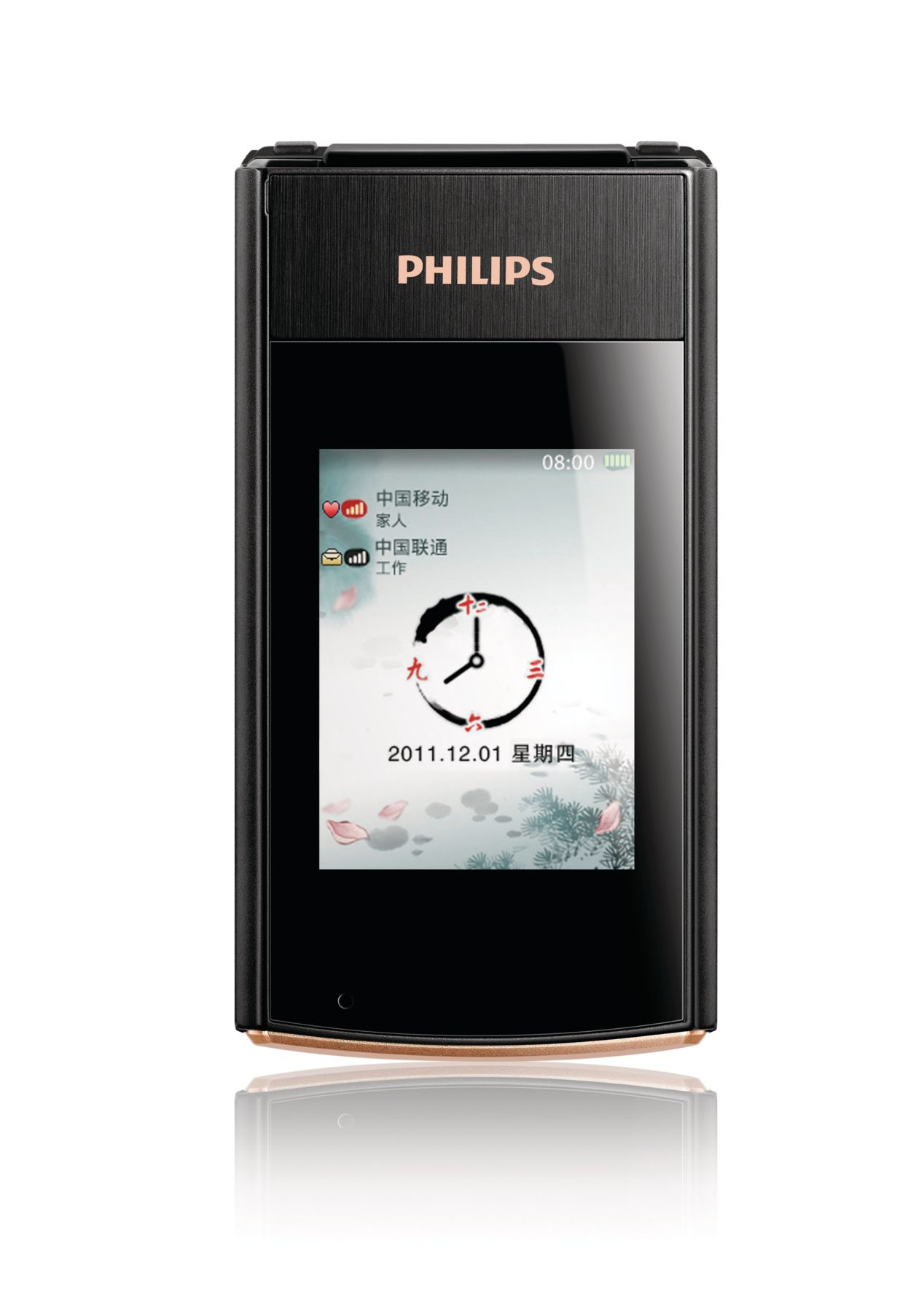 Philips Mobile Phone CTW727GRY/40 – image 2