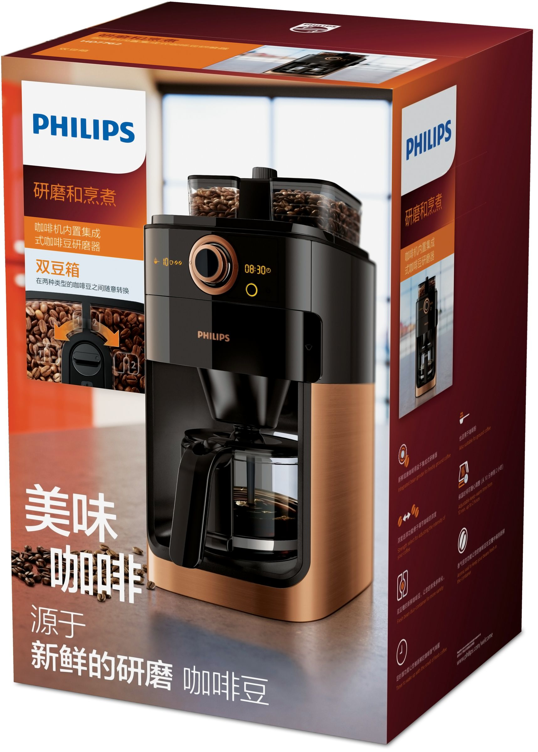 Philips Grind & Brew HD7762/70 coffee maker Semi-auto Drip coffee maker – image 2