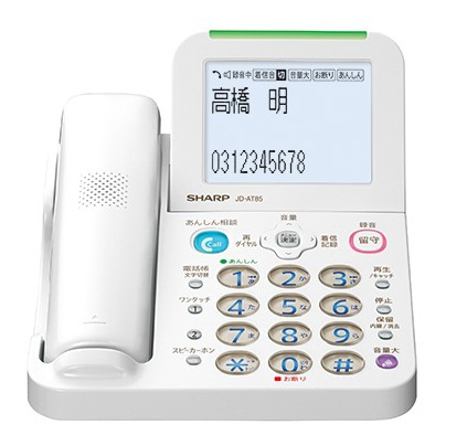 Sharp JD-AT85C telephone DECT telephone Caller ID White – image 2