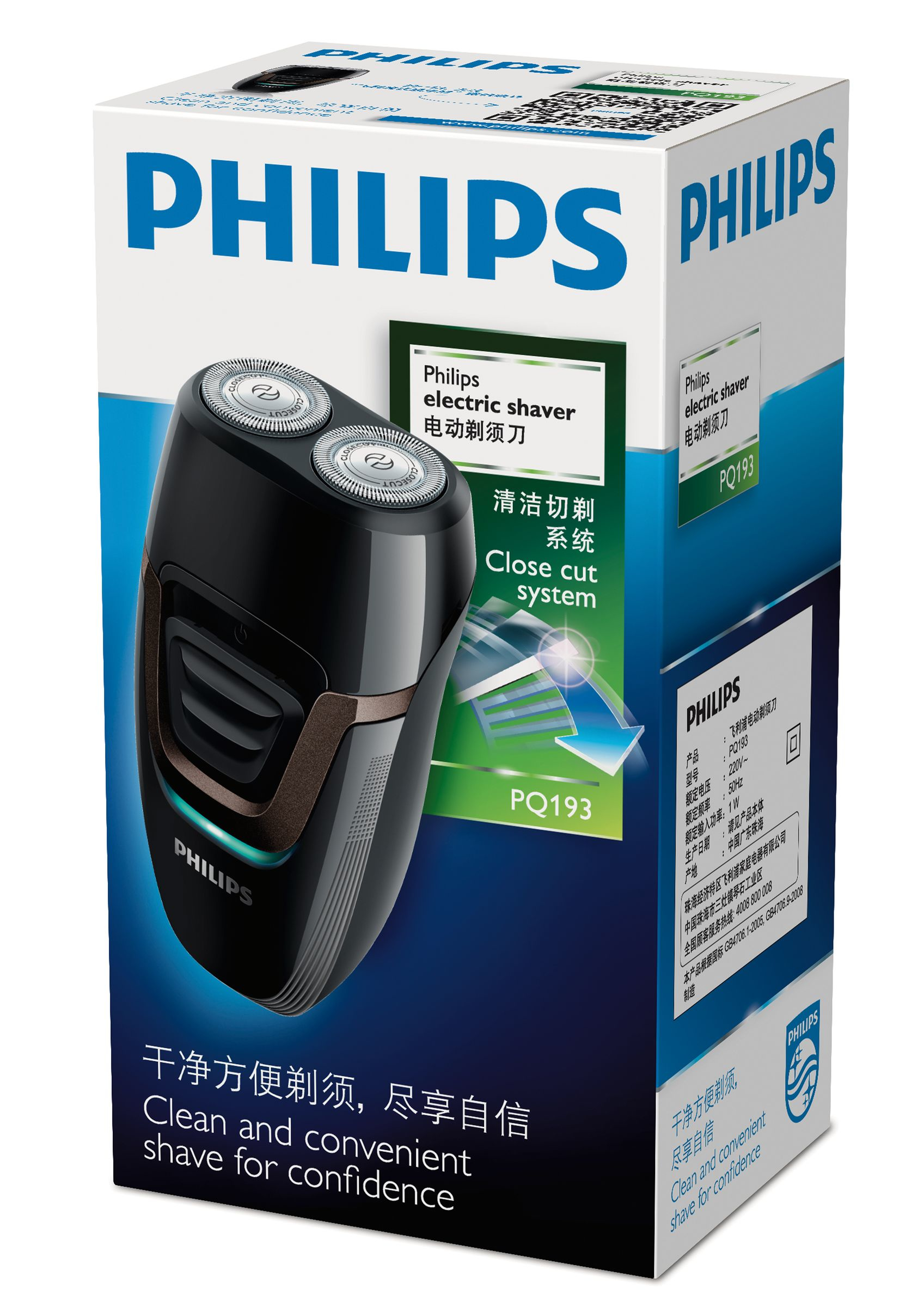Philips PQ193/16 men's shaver Rotation shaver Black, Chocolate – image 2