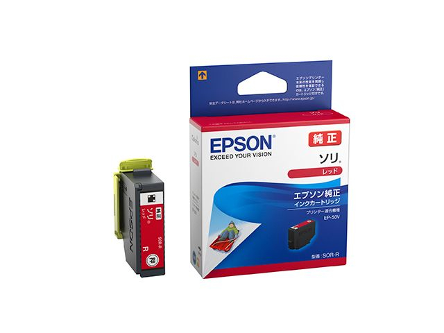 Epson SOR-R ink cartridge Original Red