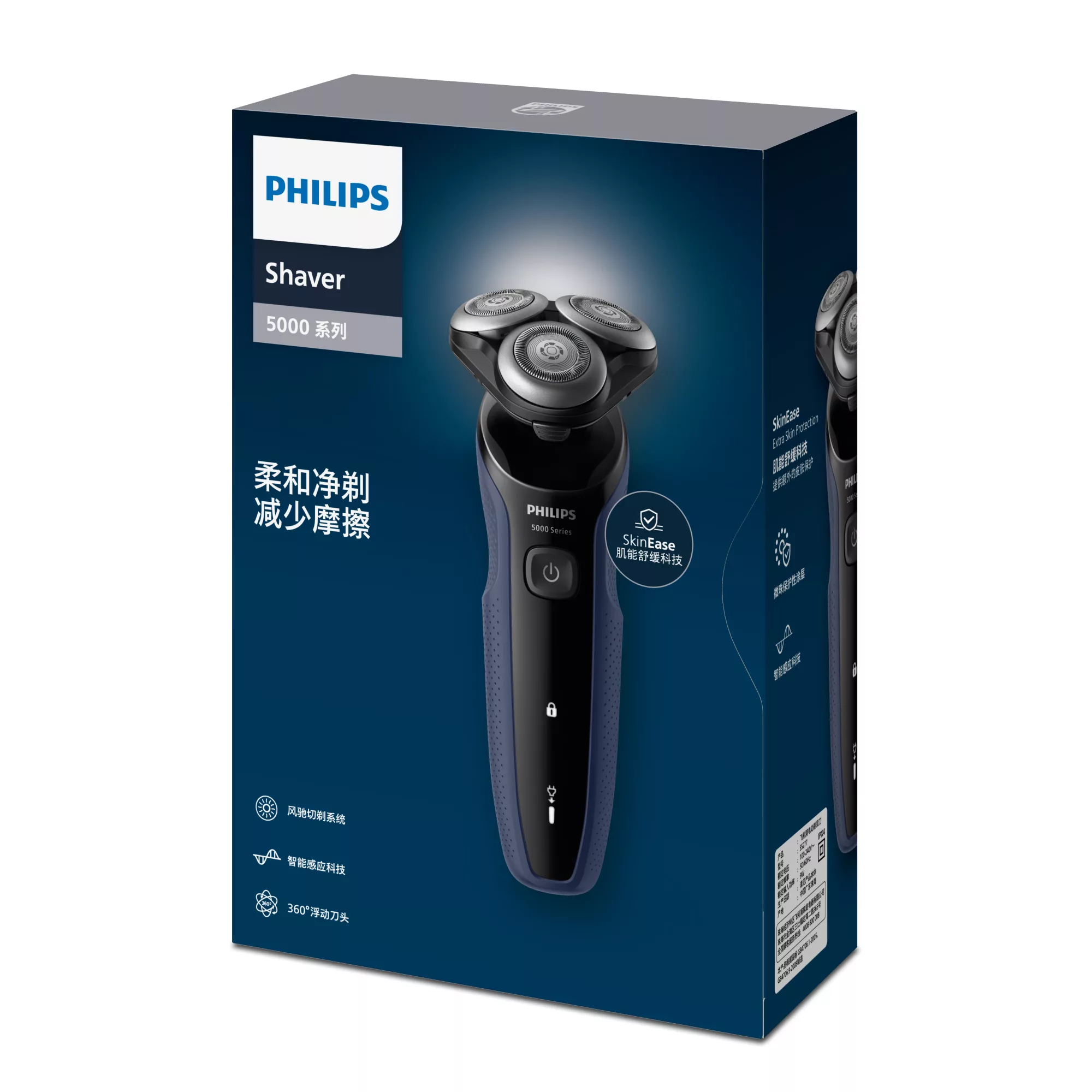 Philips 5000 series S5277/02 men's shaver Rotation shaver Blue – image 2
