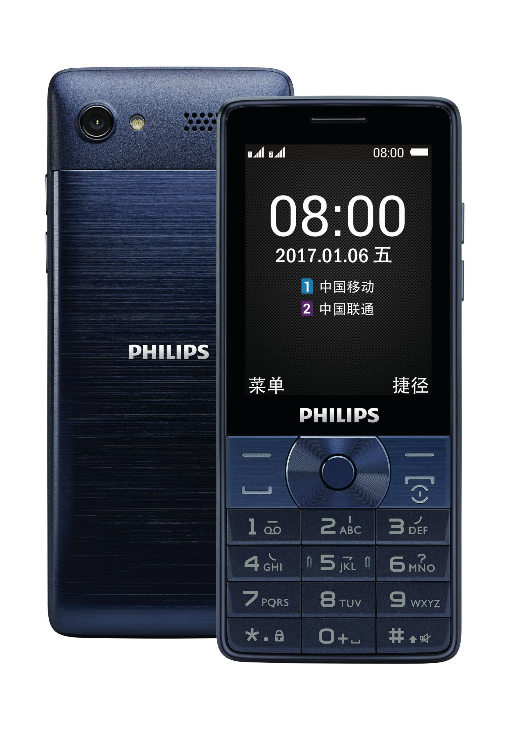 Philips Xenium CTE571NY/93 mobile phone – image 1
