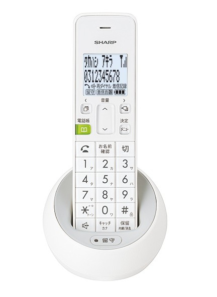 Sharp JD-S08CL-W telephone DECT telephone White – image 2