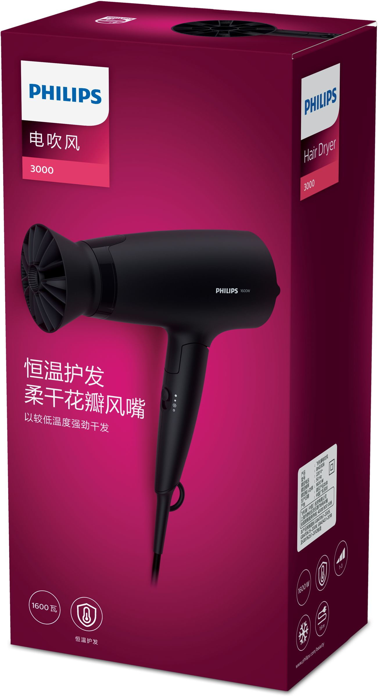 Philips 3000 series BHD308/05 hair dryer – image 2