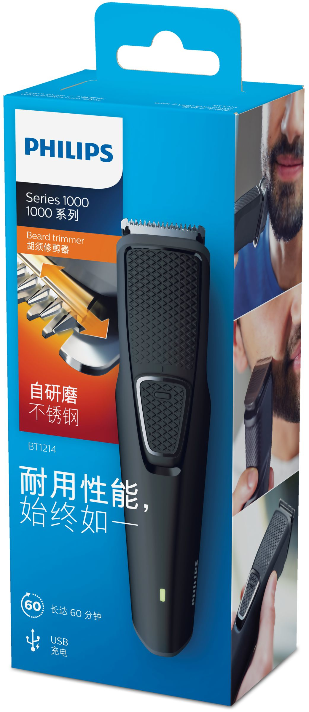 Philips Beardtrimmer series 1000 BT1214/15 beard trimmer Battery 4 – image 2
