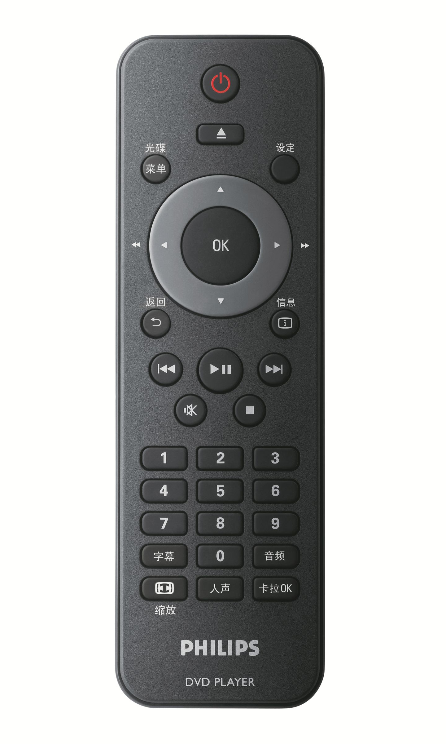 Philips DVP3310K Karaoke DVD player – image 3