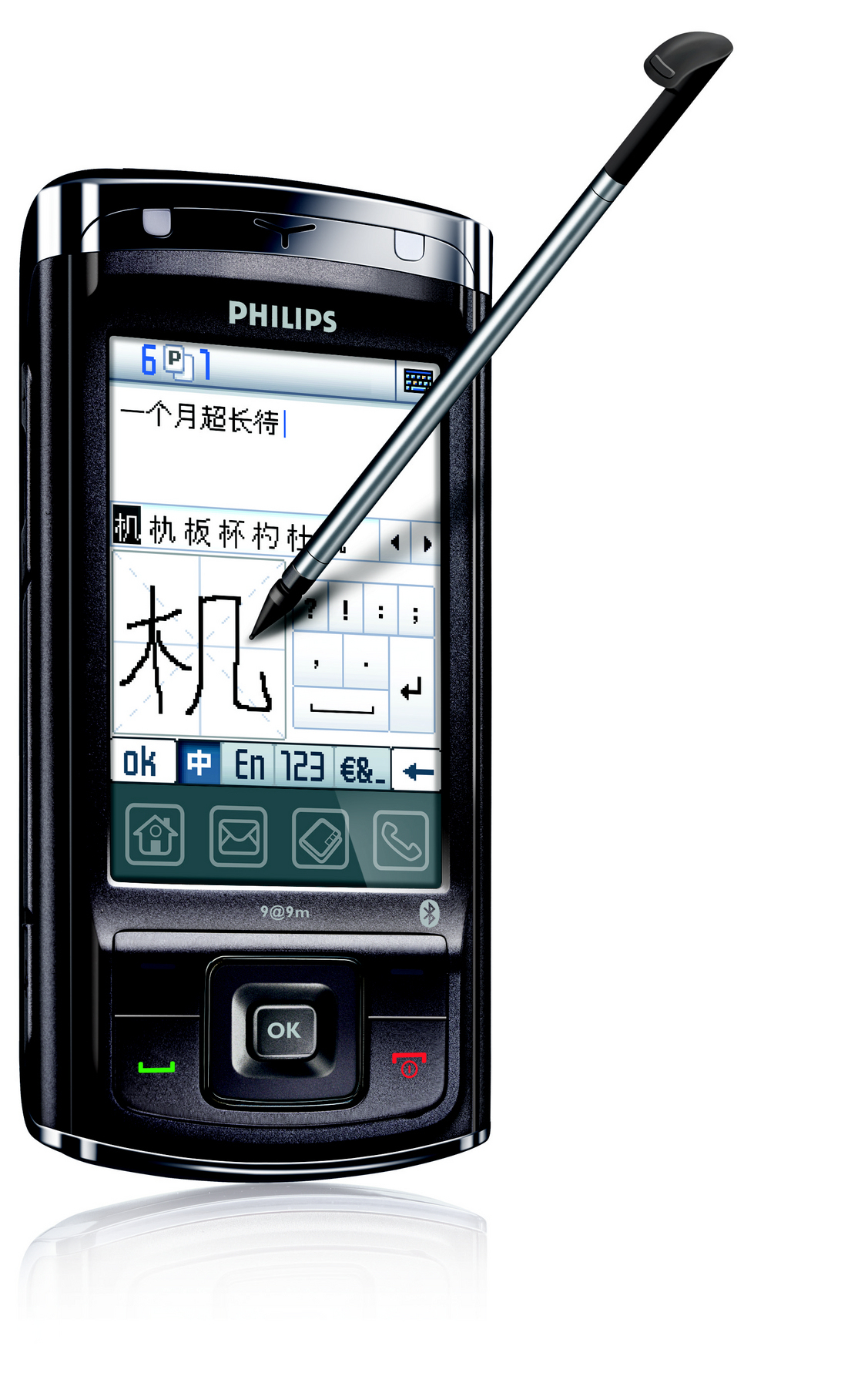 Philips Xenium CT9A9MBRN 9@9m Mobile Phone – image 2