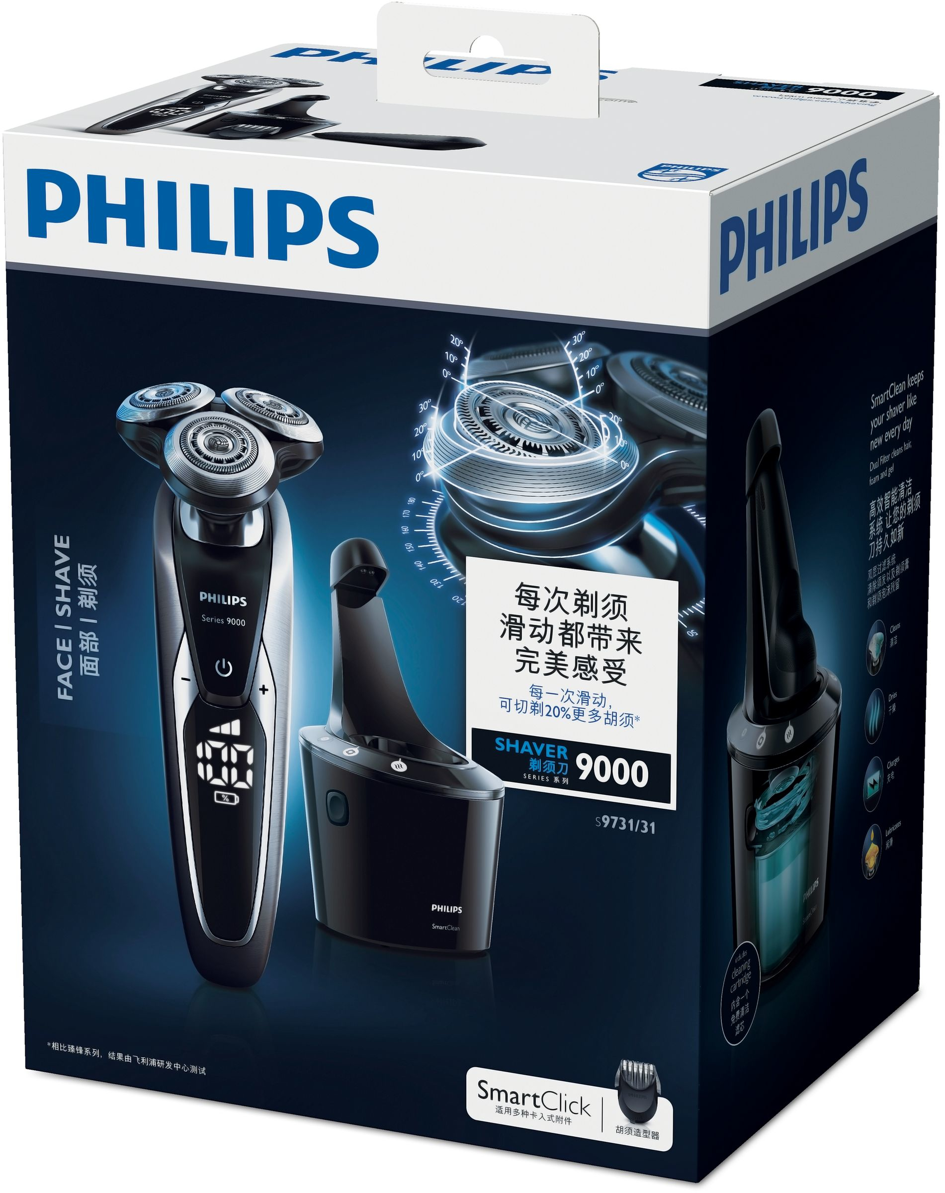 Philips SHAVER Series 9000 S9731/31 men's shaver Rotation shaver Trimmer Black, Chrome – image 2