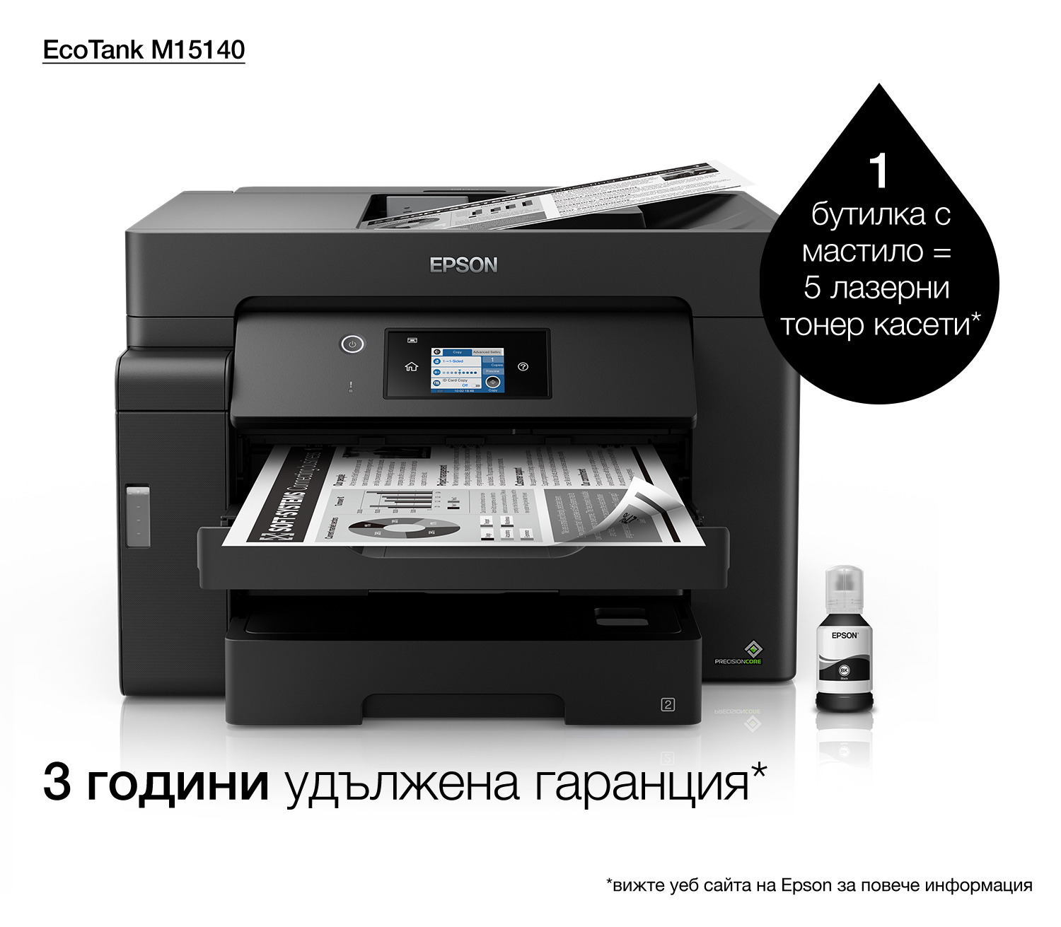 Epson EcoTank M15140 Laser A3+ – image 2