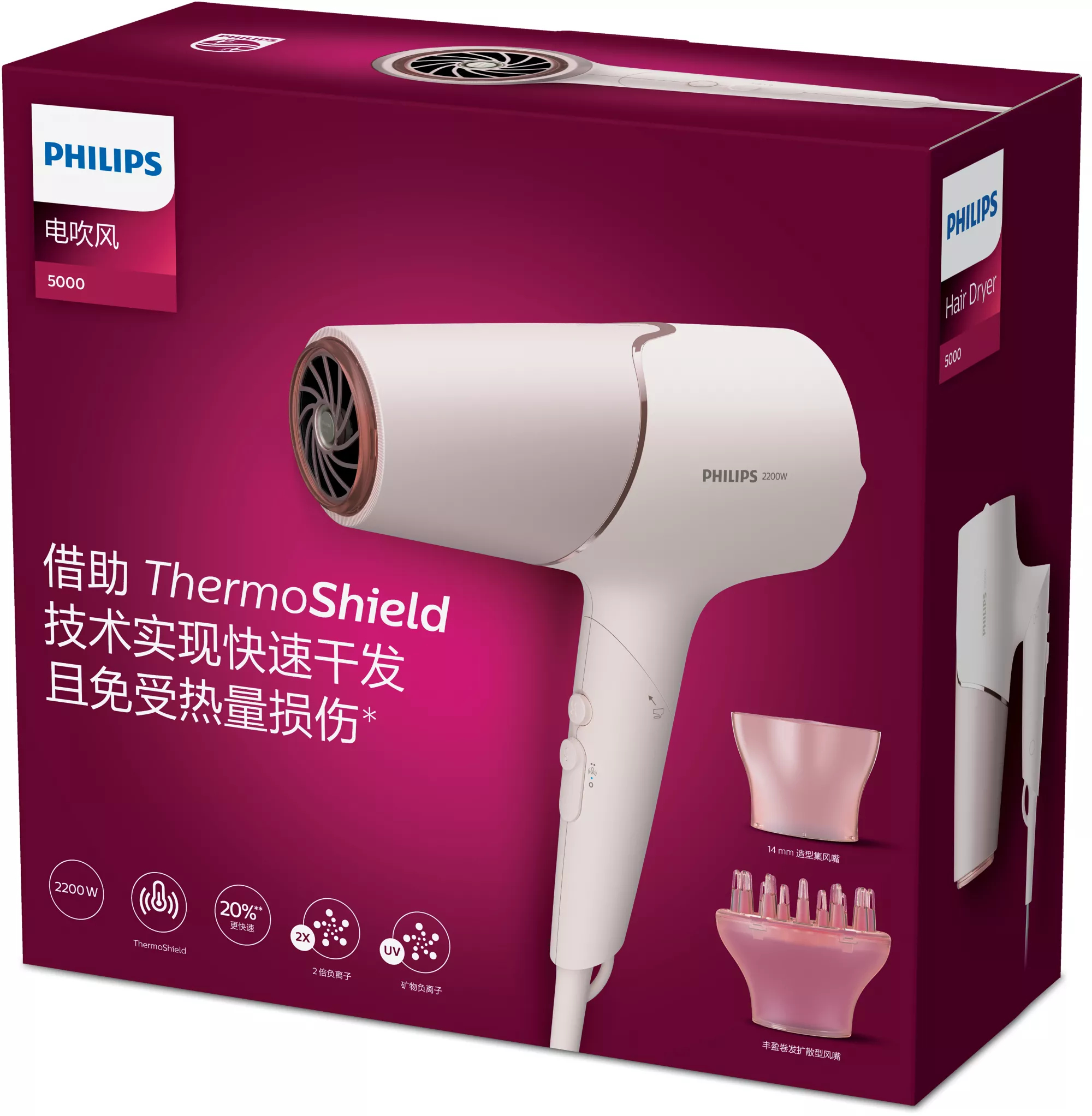 Philips 5000 series BHD538/05 hair dryer – image 2