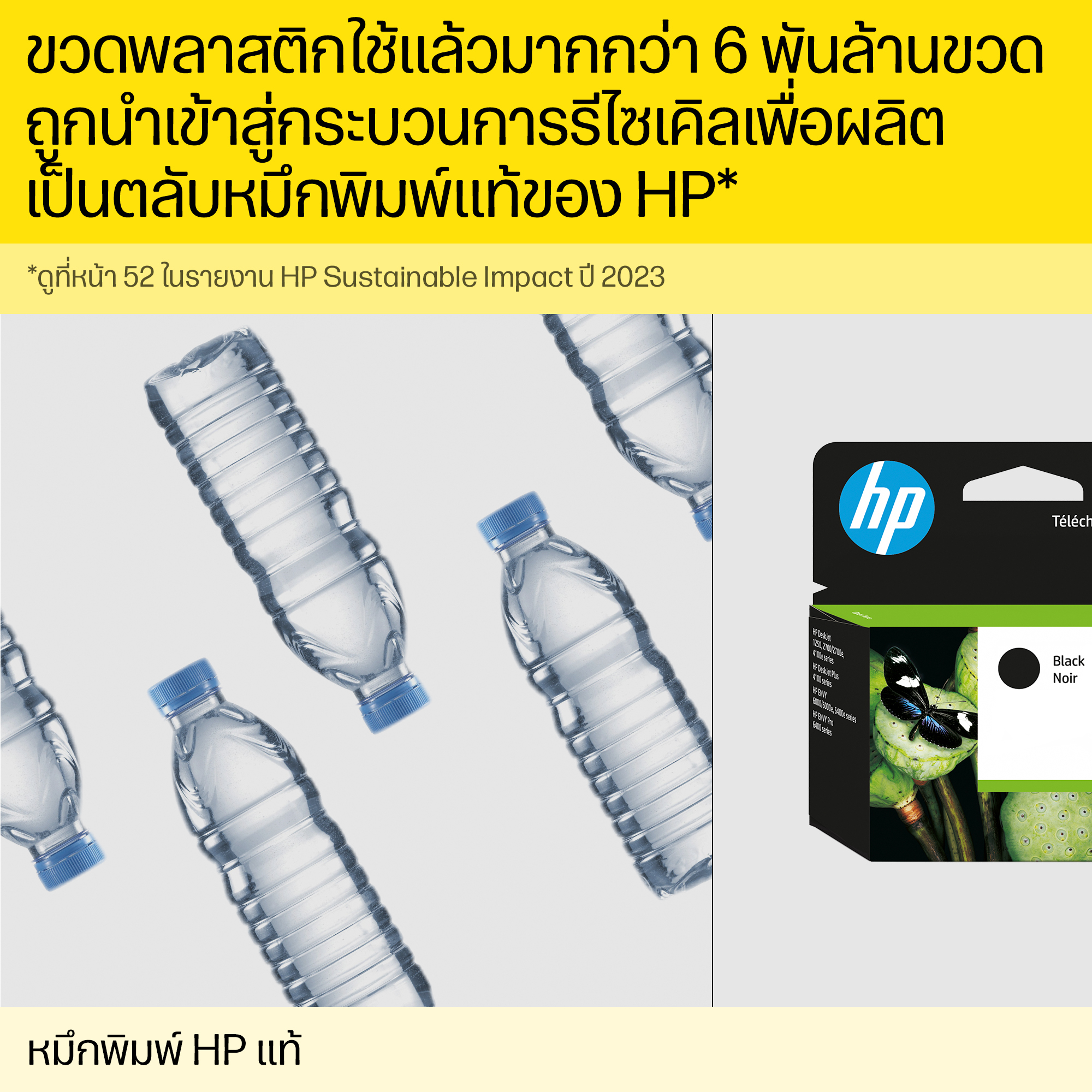 HP 774 Photo Black/Light Gray DesignJet Printhead. Compatibility: HP DesignJet Z6810 Production Printer series, HP DesignJ