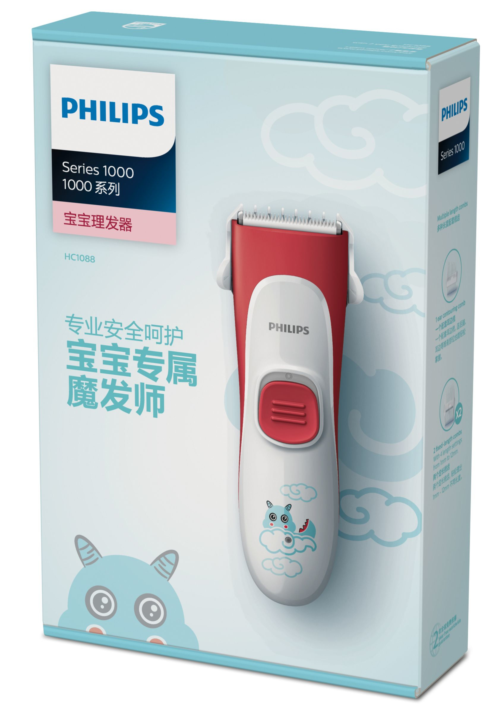 Philips HAIRCLIPPER Series 1000 HC1088/15 hair trimmers/clipper Red, White Nickel-Metal Hydride (NiMH) – image 2