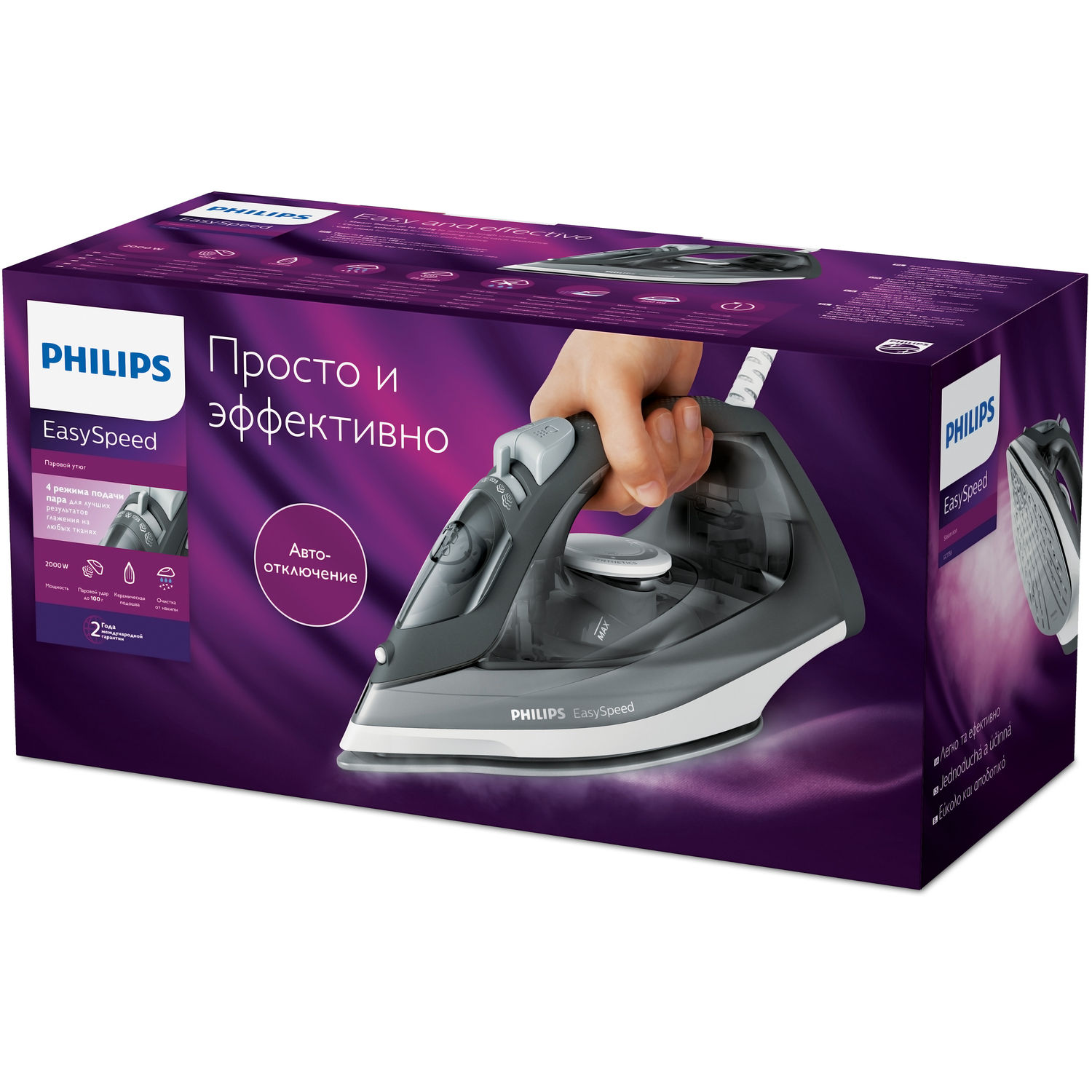 Philips EasySpeed GC1758/88 iron Steam iron Ceramic soleplate – image 3