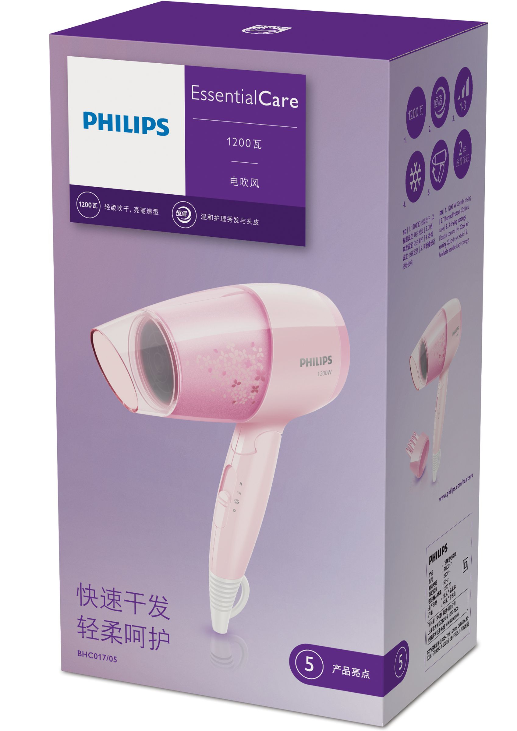 Philips Essential Care BHC017/05 hair dryer – image 2