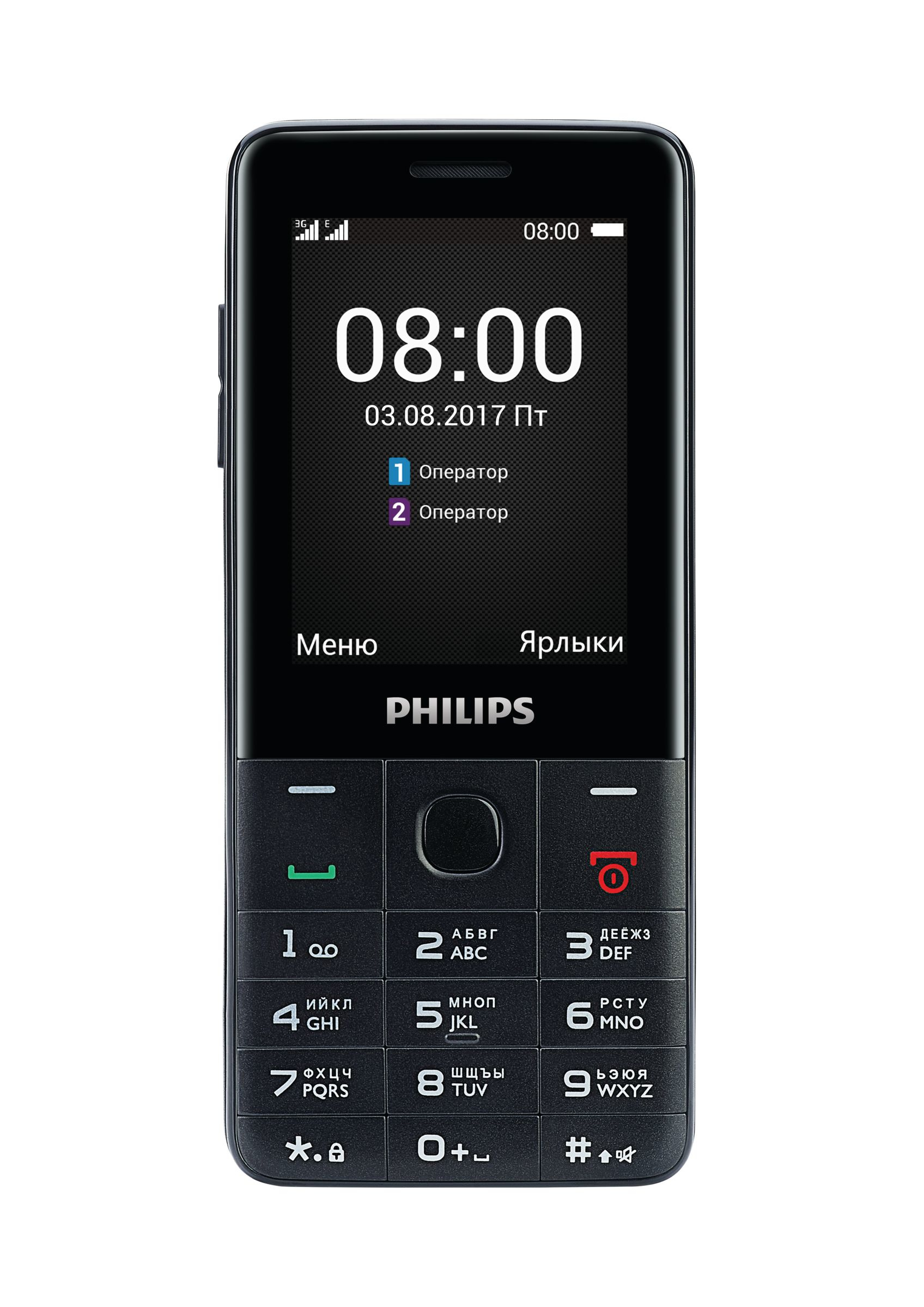 Philips Xenium CTE116BK/00 mobile phone – image 2