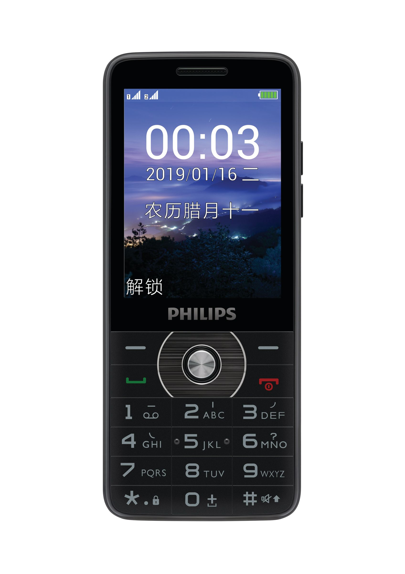 Philips Xenium CTE280BK/93 mobile phone – image 2