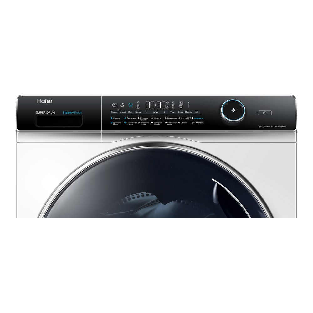 Haier 986E HW100-BP14986E washing machine Front-load – image 7