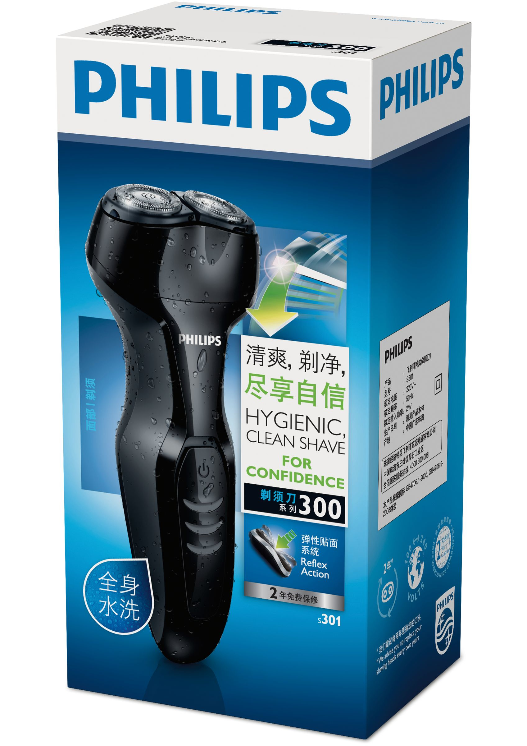 Philips Shaver series 300 S301 Rotation shaver Black – image 2