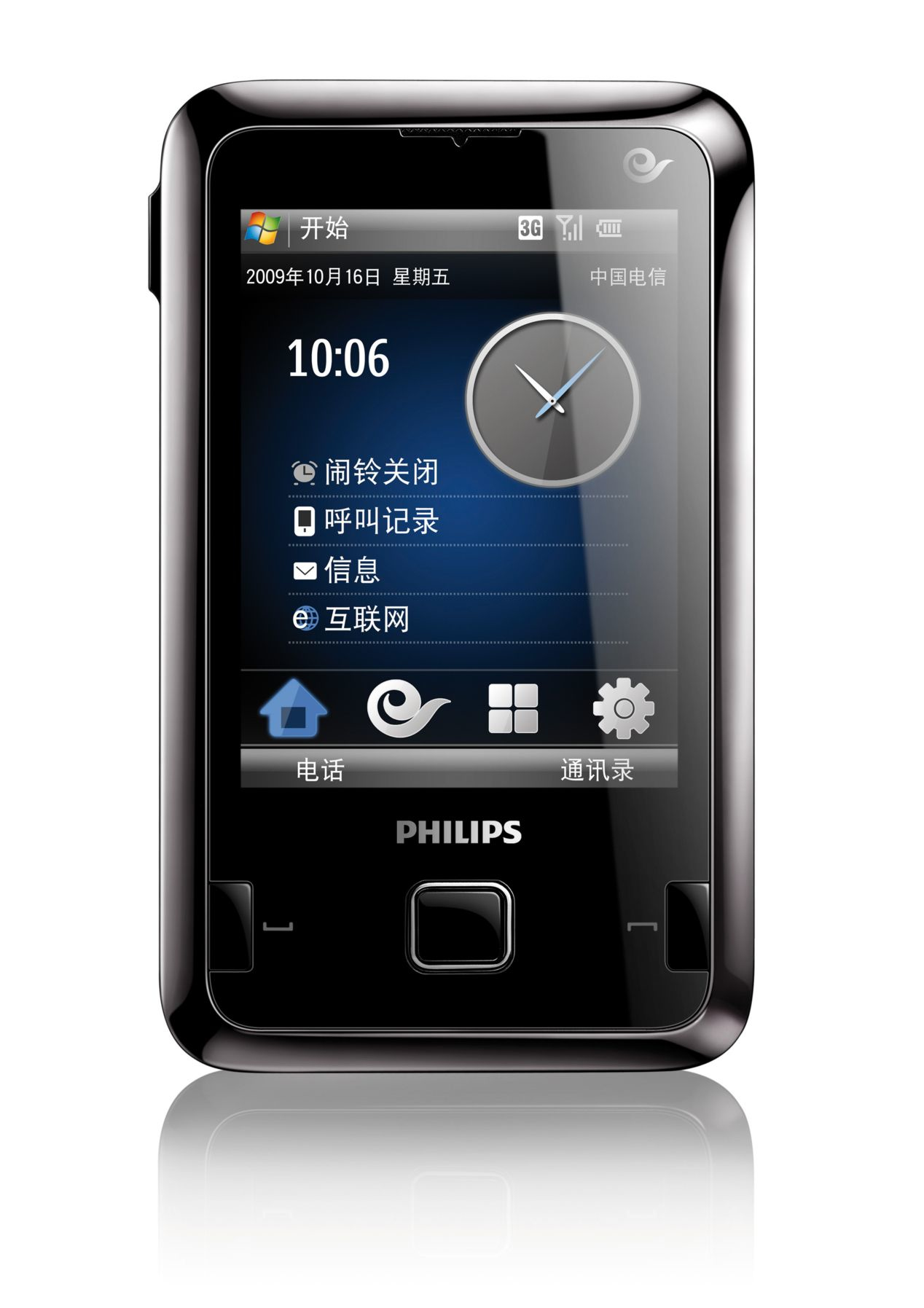 Philips CTD900BLK/40 smartphone – image 2