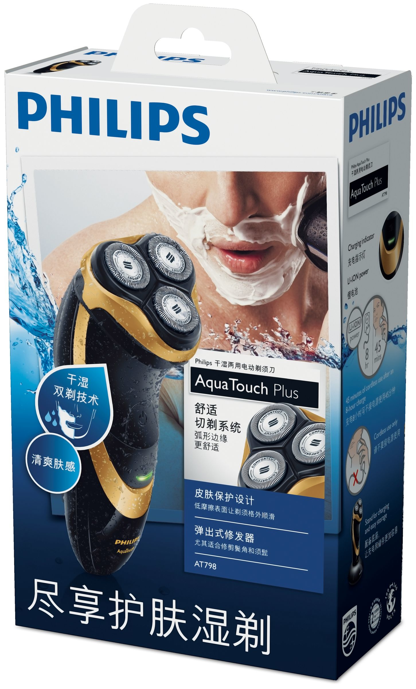 Philips AquaTouch AT798/16 men's shaver Rotation shaver Trimmer Black, Gold – image 2