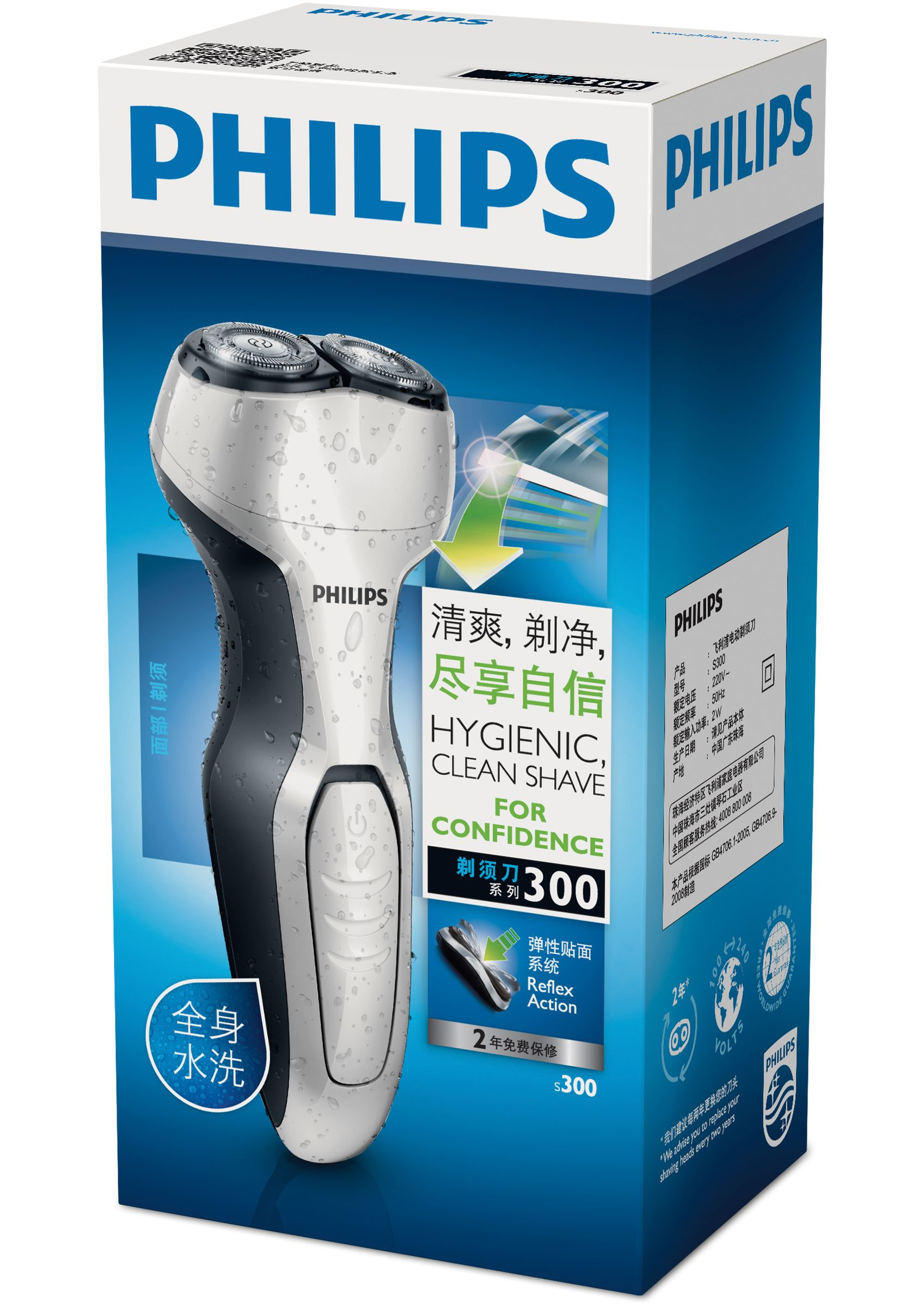 Philips Shaver series 300 S300 Rotation shaver Black, White – image 2
