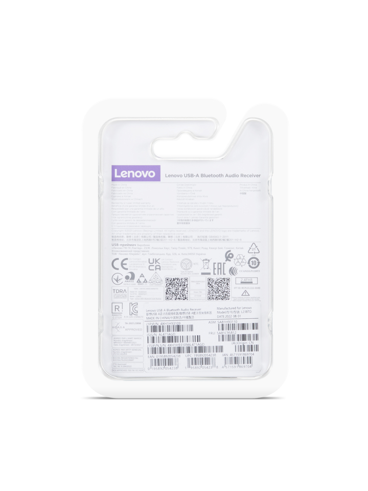 Lenovo 4XH1H93109 Bluetooth music receiver 30 m – image 5