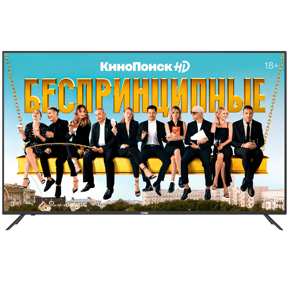 HAIER 70 Smart TV HX – image 7