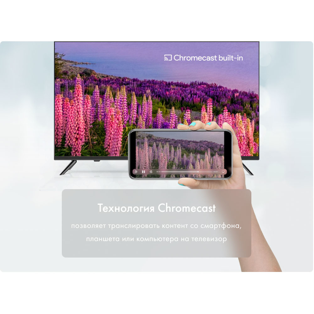 Haier 75 Smart TV S1 – image 9