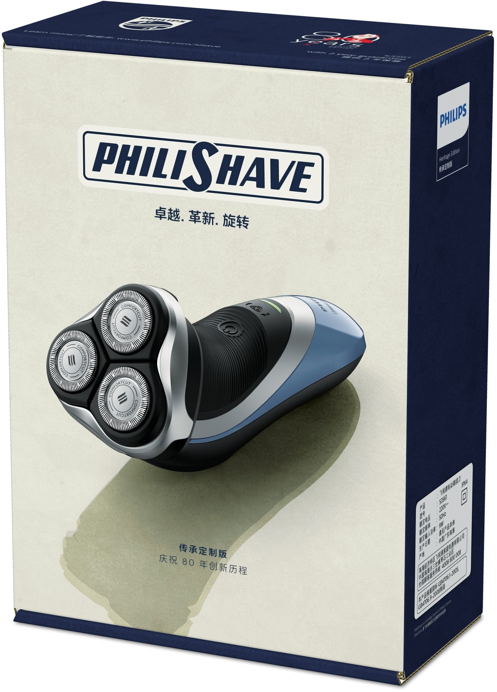 Philips S3561/13 men's shaver Rotation shaver Trimmer Black – image 2