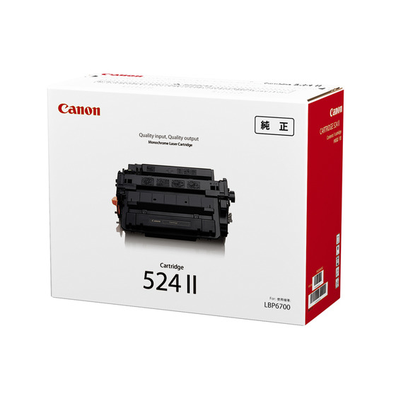 Canon 524 II
