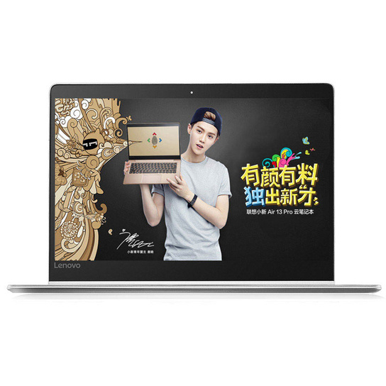 Lenovo Air 13 Pro – image 1