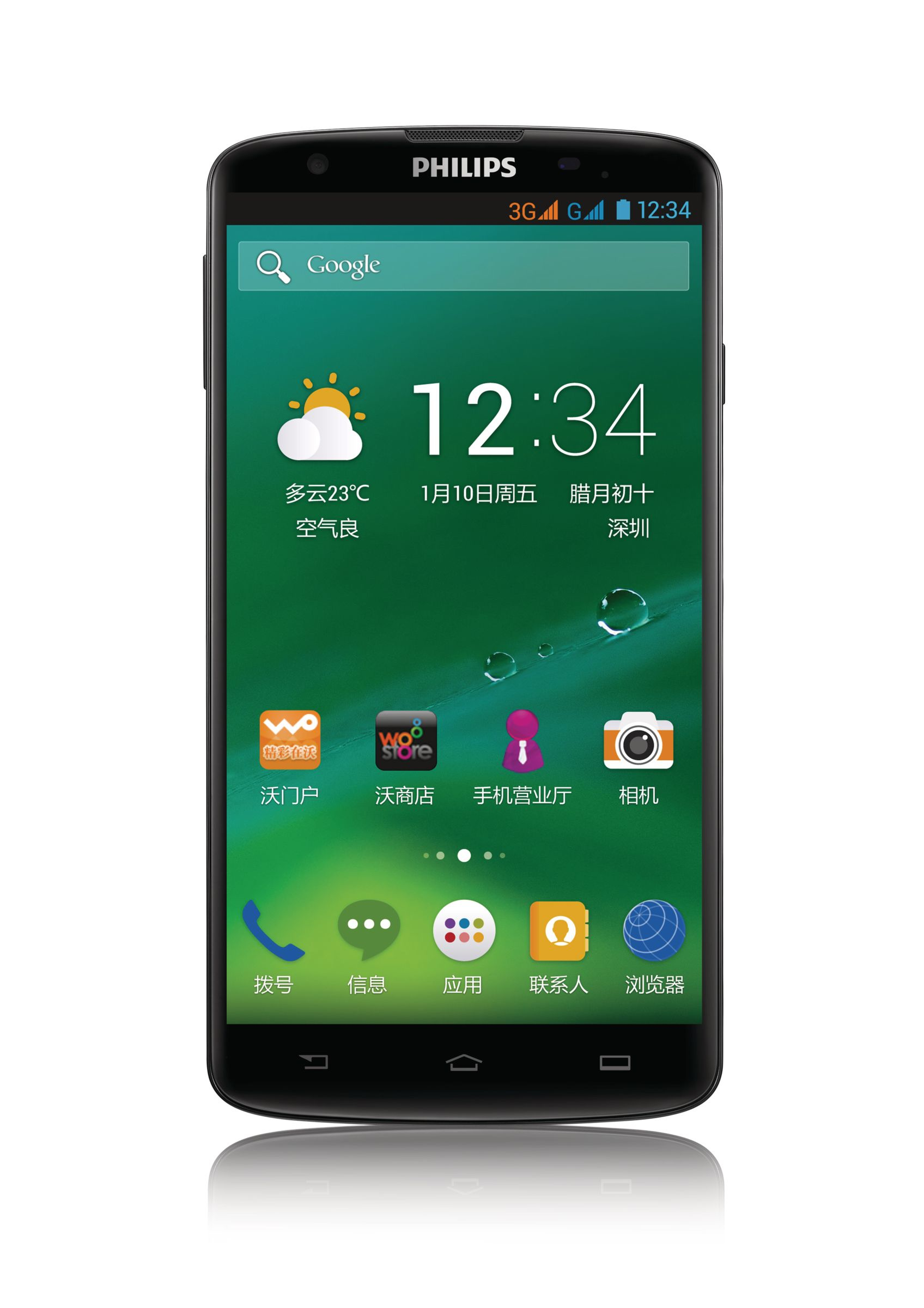 Philips CTI928BK/40 smartphone – image 2