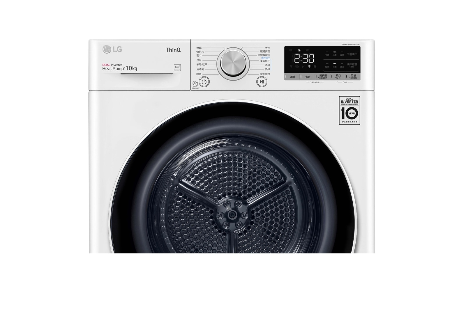 LG RH10V9AV4W tumble dryer Freestanding Front-load – image 6