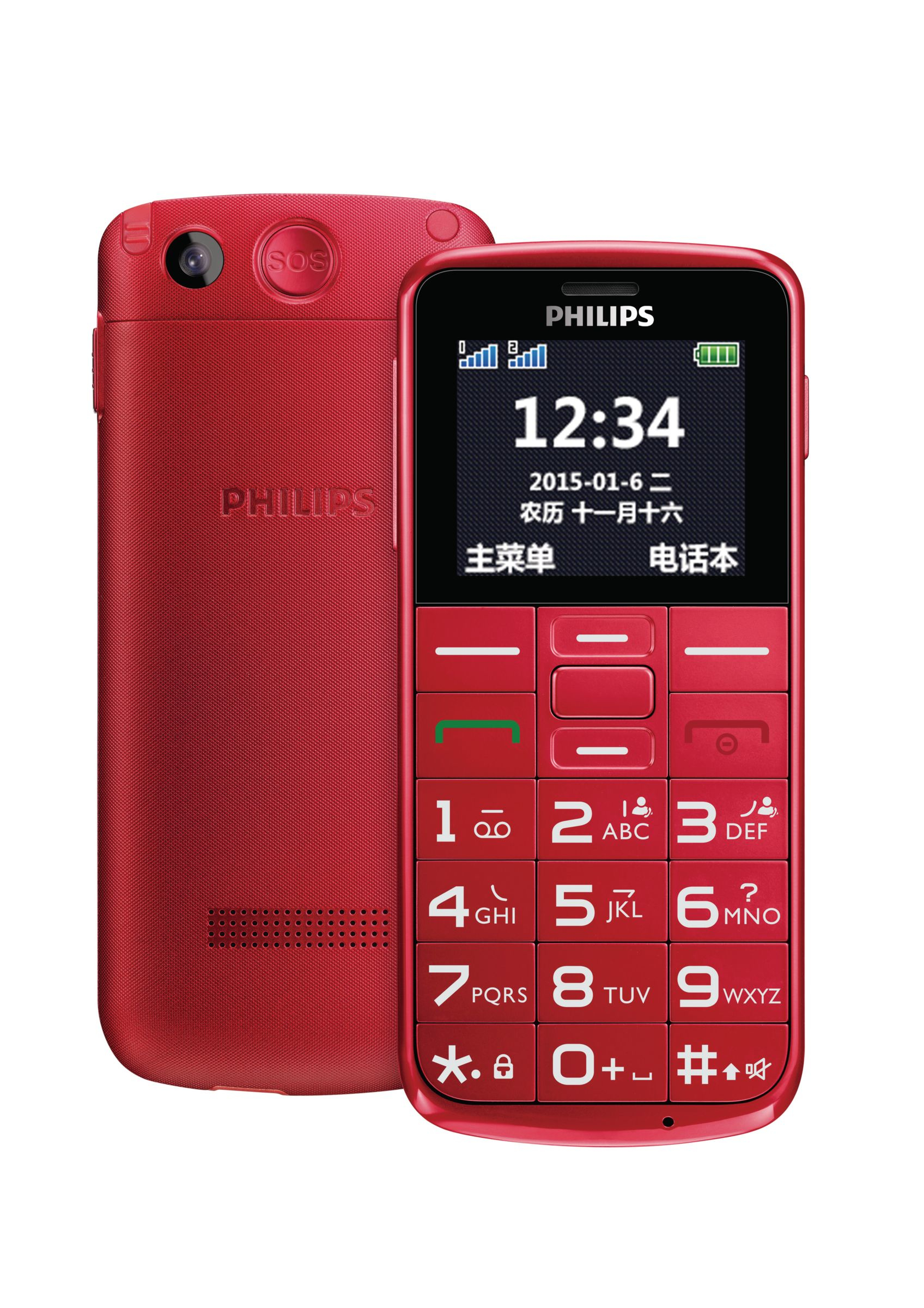 Philips Xenium CTE166RD/40 mobile phone