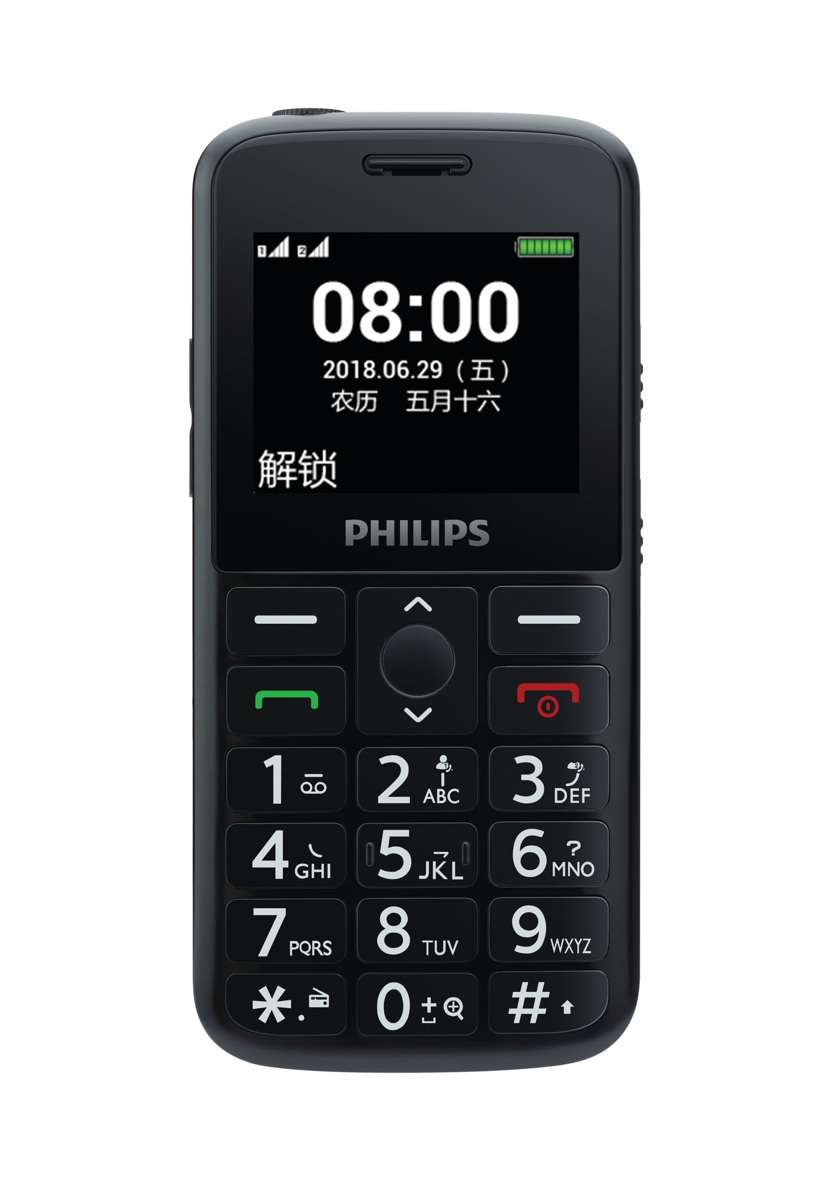 Philips CTE207LBK/93 mobile phone – image 2