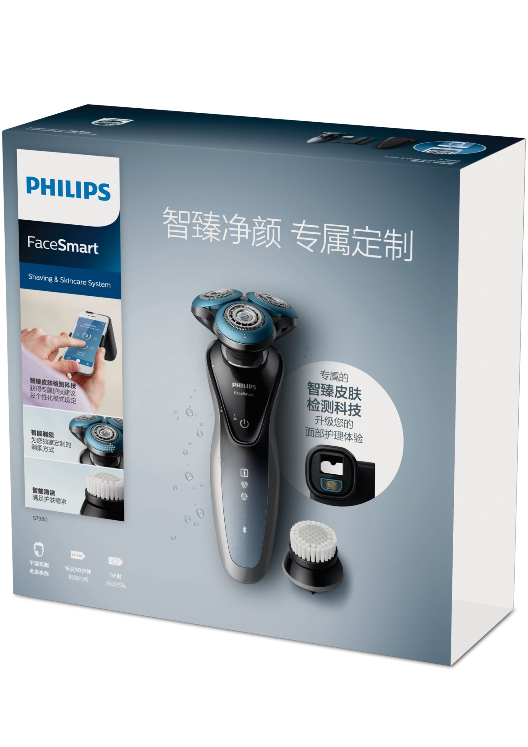 Philips S7980/68 men's shaver Rotation shaver Black, Blue, Silver – image 2