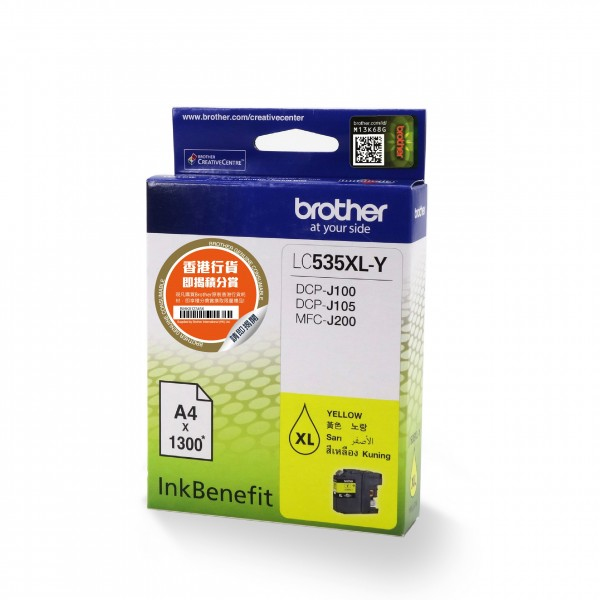 Brother LC-535XLY ink cartridge Original High (XL) Yield Yellow