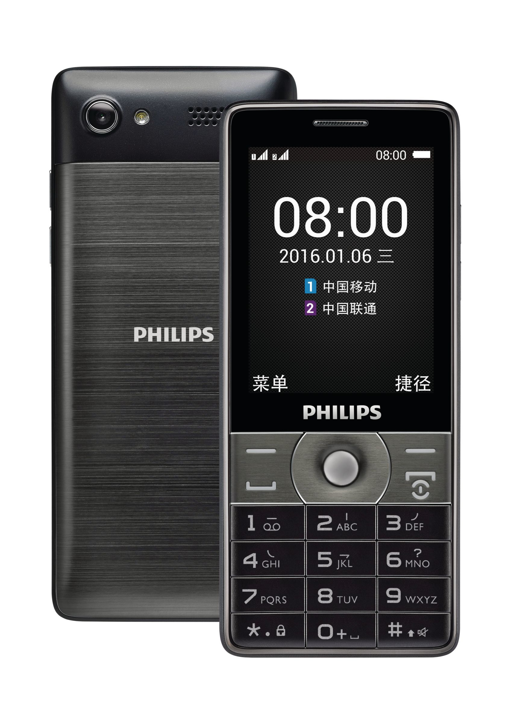 Philips Xenium CTE570GY/93 mobile phone