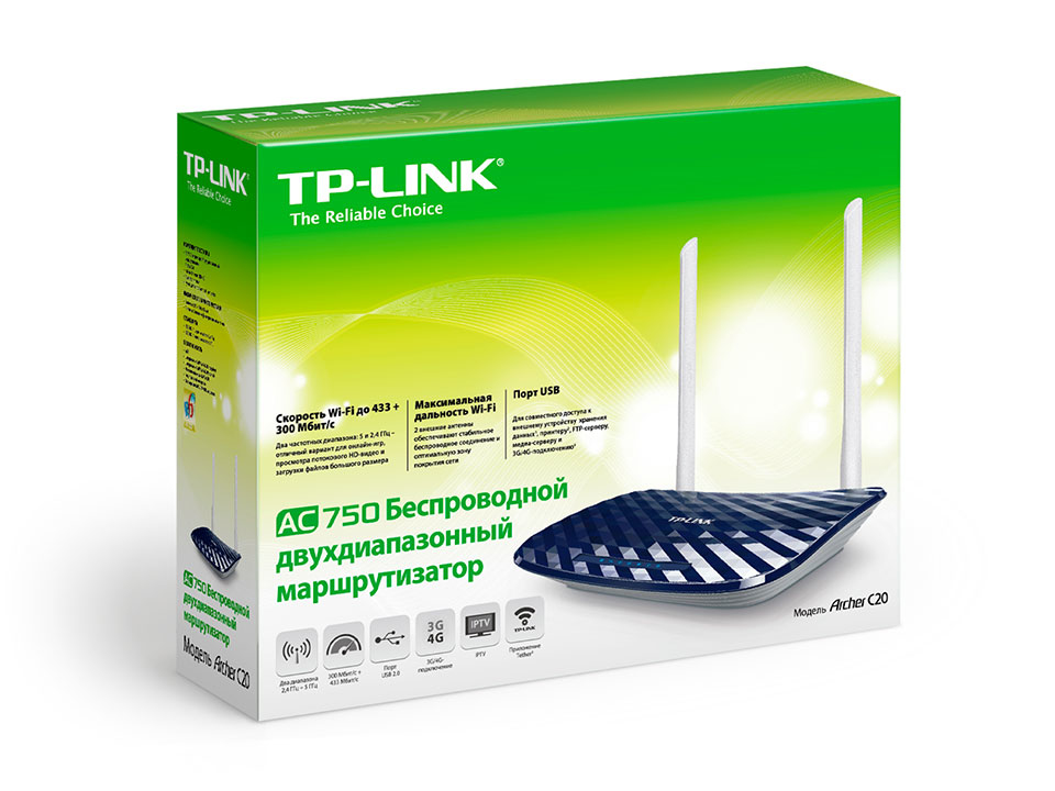 TP-Link Archer C20 – image 3