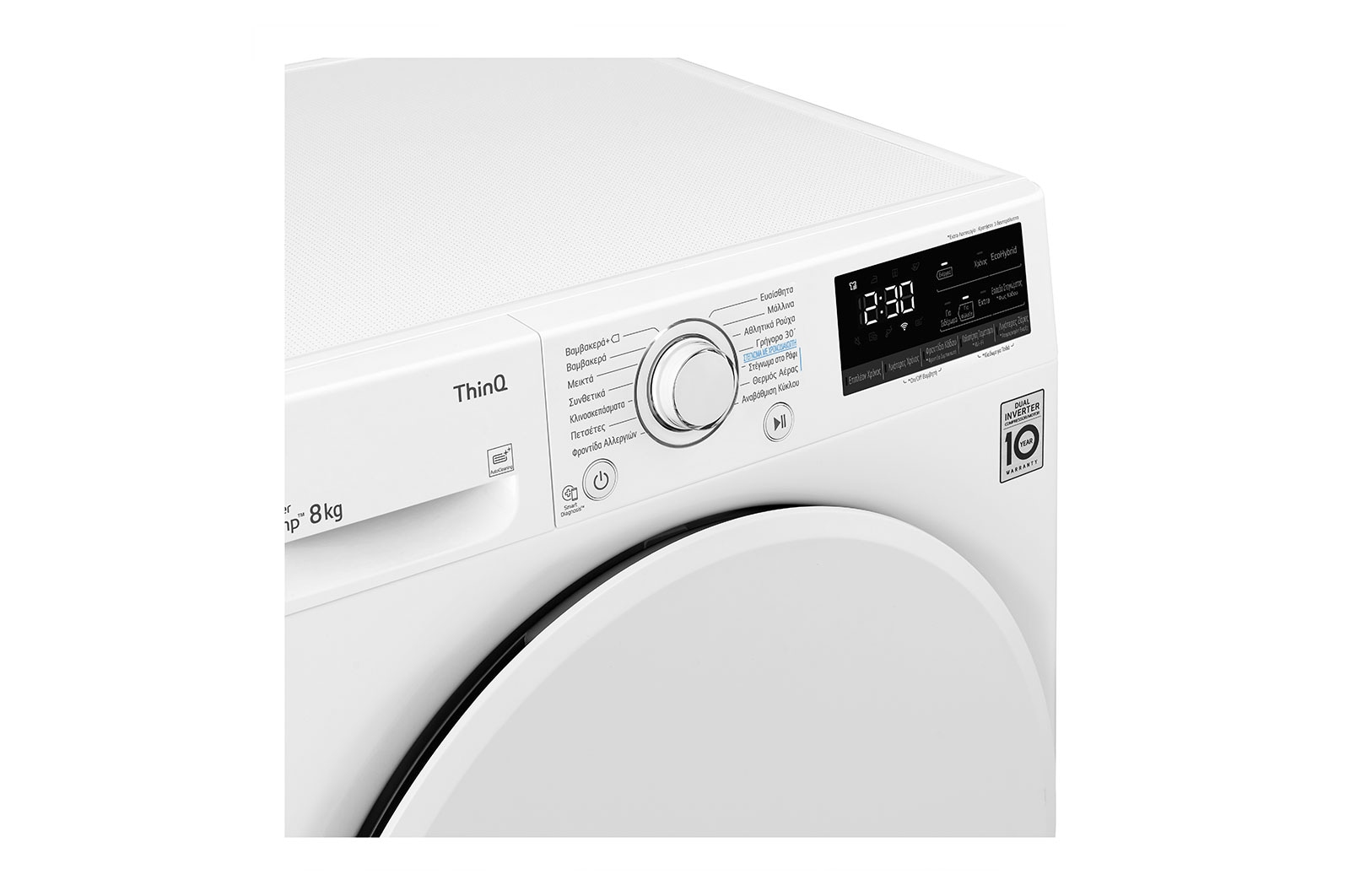 LG RH80V3AV0N tumble dryer Freestanding Front-load – image 7