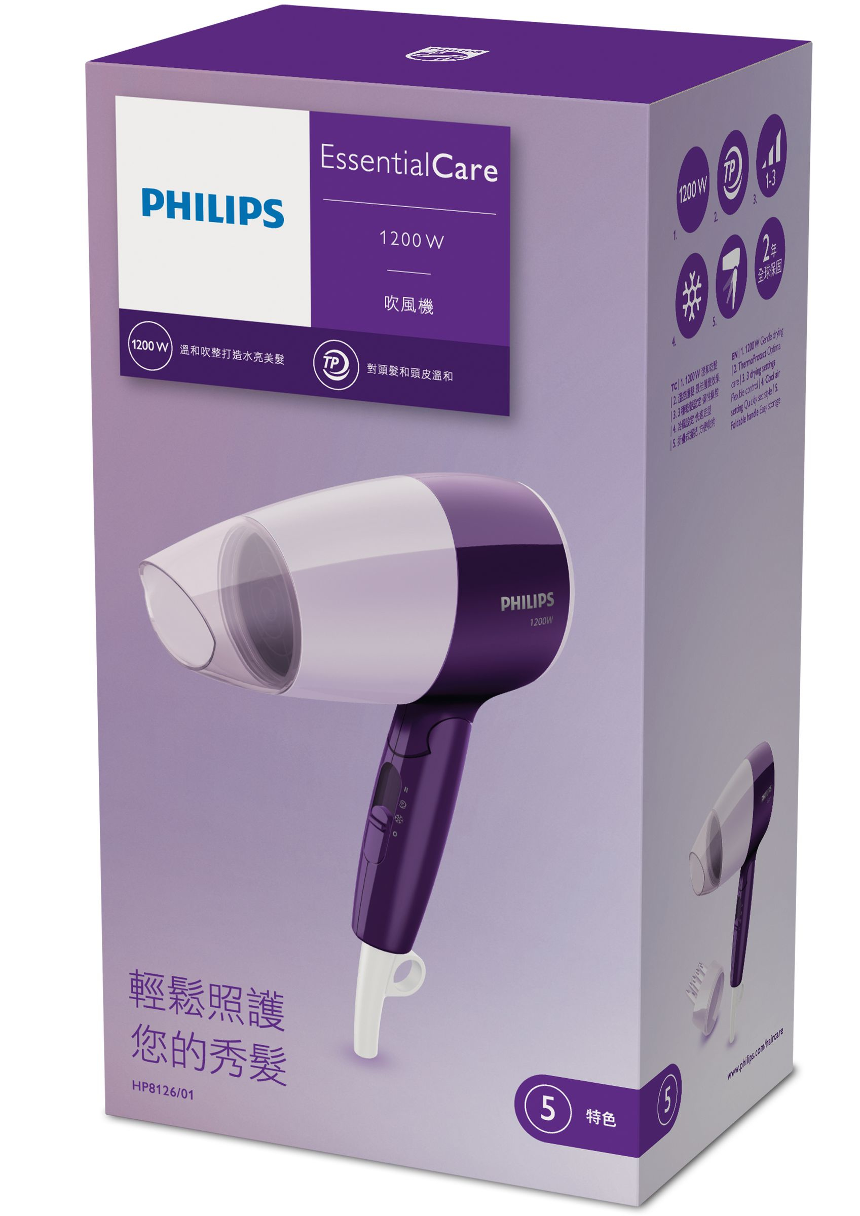 Philips Essential Care HP8126 hair dryer – image 2