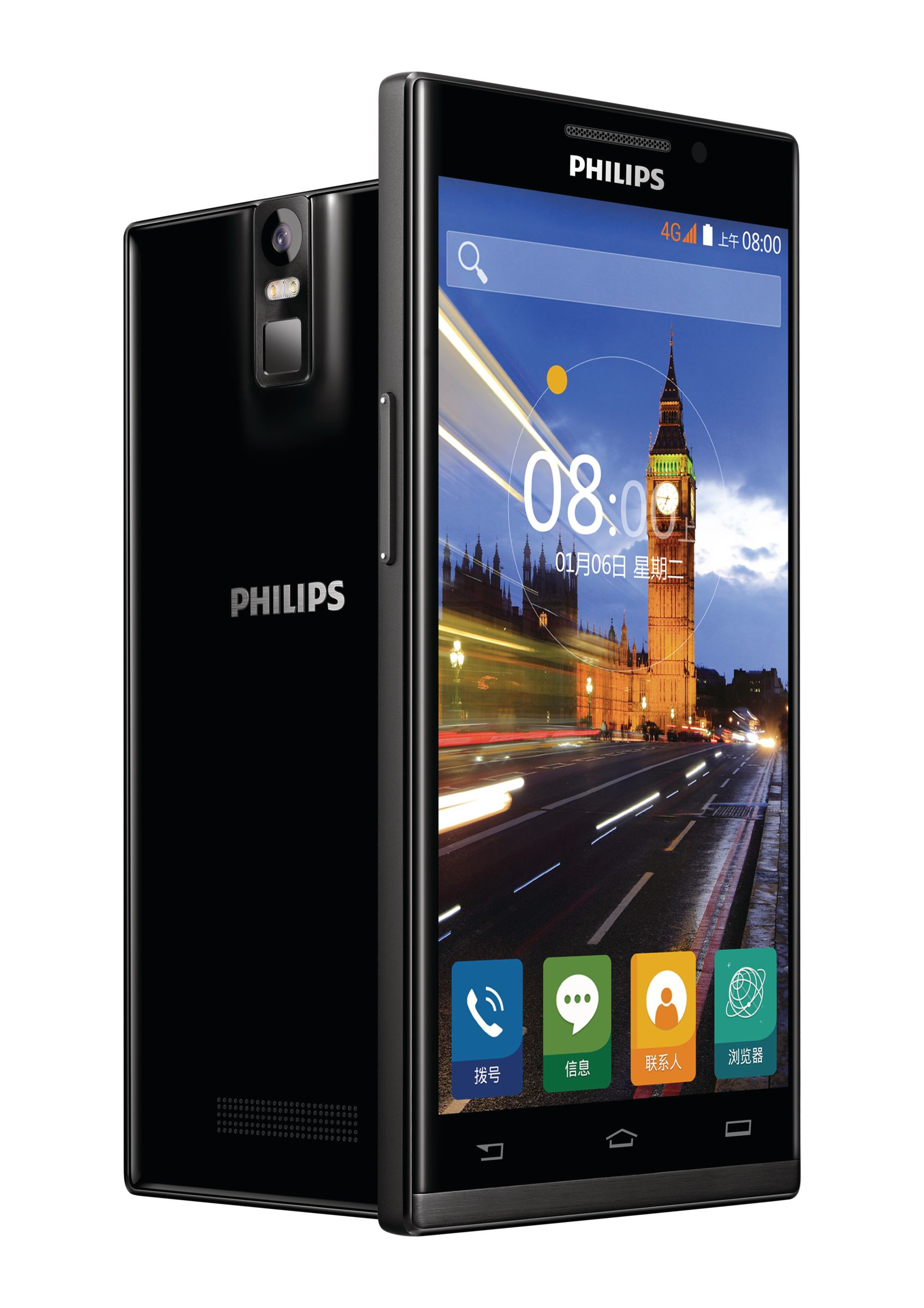 Philips CTI999BK/40 smartphone – image 1
