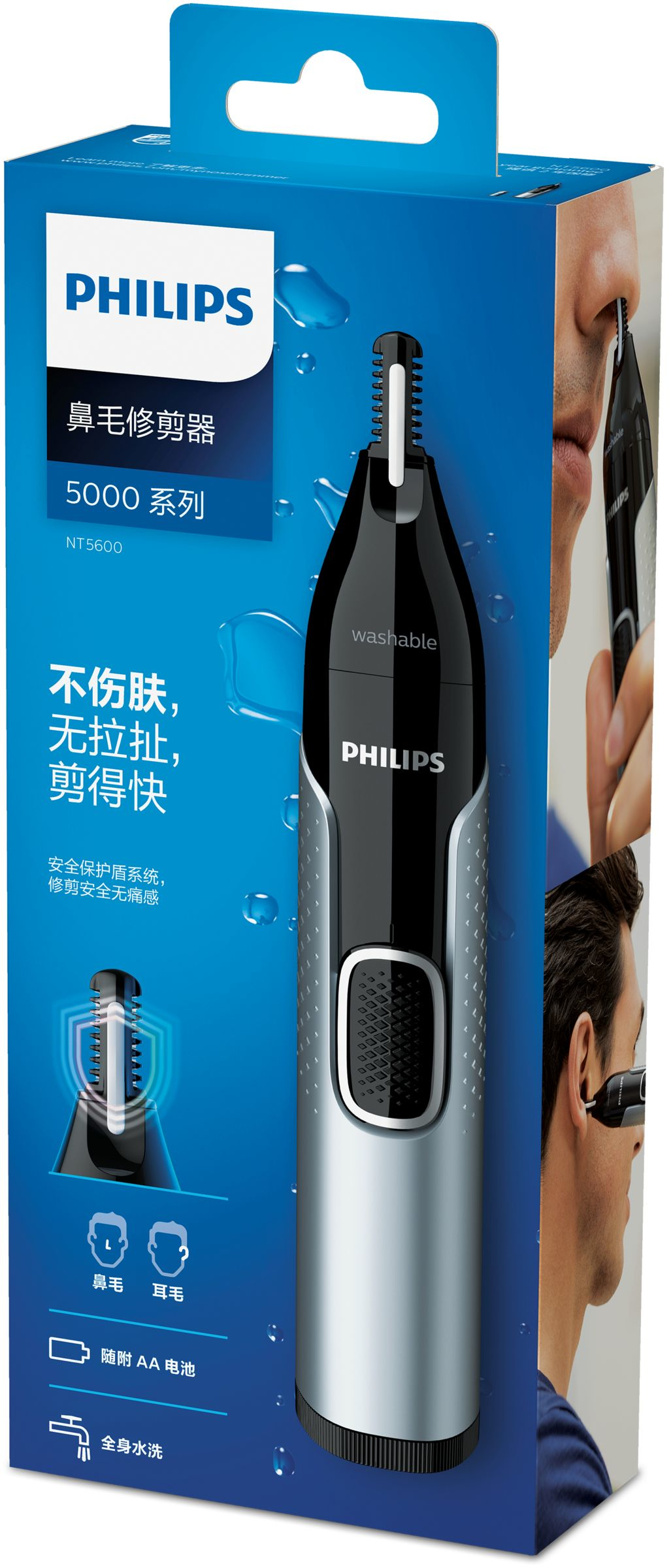 Philips NT5600/15 hair trimmers/clipper Black, Stainless steel – image 2